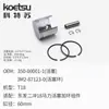 Yamaha Tohatsu Suzuki Mercury Pistón Más Conjunto de Anillos Conjunto de Pistón Hélice de Motor Fuera de Borda Motor de Gasolina