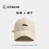 Boné de Baseball para Mulheres, Chapéu de Sol de Verão Fino Respirável, Estilo Coreano Emagrecimento Facial Bordado com Letras Chapéu Versátil de Secagem Rápida