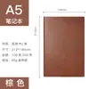 A5 Cuaderno de piel de oveja papelería agenda de negocios traje caja de regalo hebilla A6 bloc de notas LOGO personalizado