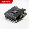 Placa Amplificadora Bluetooth 2.1 Canais Zk-Mt21S Versão de Entrada Máquina Tudo-em-Um para Microfone Ktv e Áudio 50W+50W+100W
