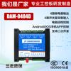 DAM0404D Relé de control Ethernet de 4 vías Interruptor de control local Control remoto por teléfono móvil Motor de bomba de agua