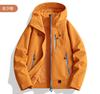 Chaqueta Exterior para Mujer, 3 en 1, Nuevo Modelo 2026, Chaqueta Corta Deportiva para Primavera y Otoño, Chaqueta de Montañismo para Hombre, Logo Personalizable