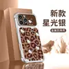 Pulsera de gato con estampado de leopardo, adecuada para funda de teléfono Apple 17pm, iPhone 15, otoño/invierno 16, parche de cuero, 18, Melard, 14, para mujeres