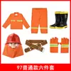 97 Roupa de Bombeiro Roupa de Bombeiro Roupa de Combate a Incêndio Conjunto de Seis Peças Mini Quartel de Bombeiros Roupa de Proteção para Combate a Incêndio