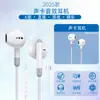 Headset de placa de som com fio para comércio exterior suporta acompanhamento Bluetooth, transmissão ao vivo profissional, karaokê, conjunto completo de reverberação, mudança de voz e placa de som com cancelamento de ruído