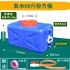 Tanque de Agua y Cubo de Plástico Engrosado al por Mayor para Almacenamiento de Agua Doméstica, Cubo de Almacenamiento de Agua Rectangular Horizontal de Gran Capacidad