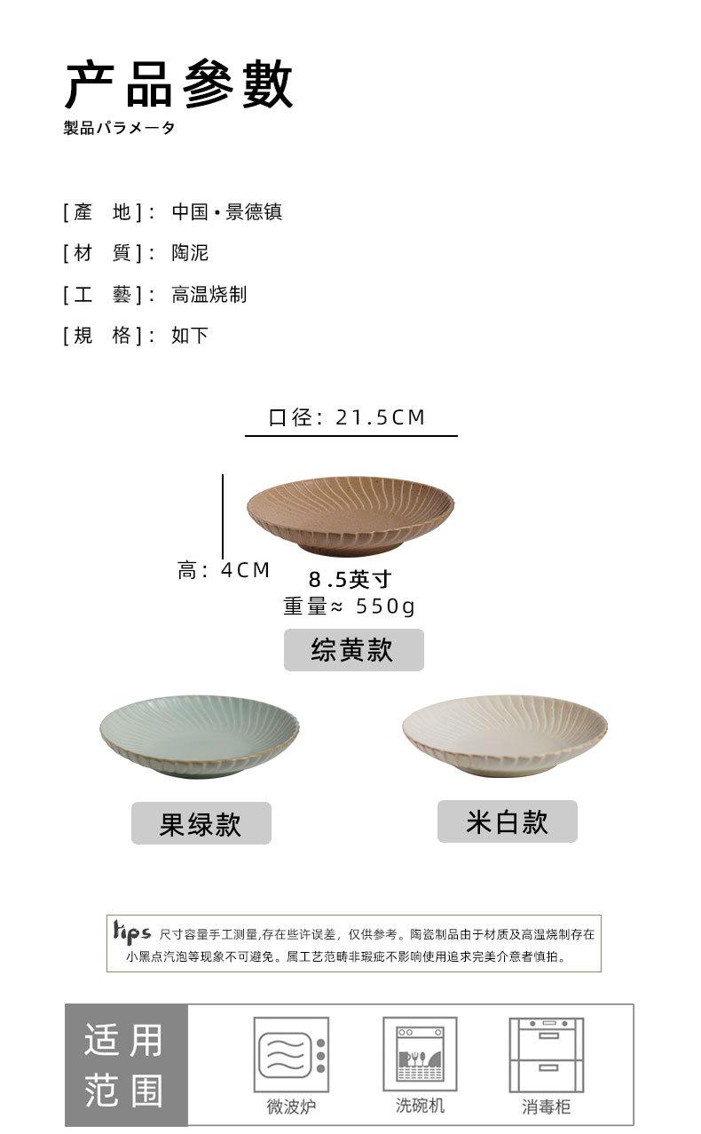 旋风盘_04.jpg