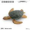 Simulação transfronteiriça modelo de tartaruga réptil anfíbio tartaruga crocodilo real tartaruga de grama tartaruga aquática Brinquedo chinês de ornamentos de tartaruga de casca mole
