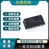 RX8025T-UB RX8025T-UC RX-8025T R8025T R8025 chip de reloj SOP14