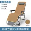 Silla para la hora del almuerzo, tumbona plegable para siestas, para uso en casa con respaldo, silla plegable para exteriores, adecuada para sentarse y acostarse, silla de playa portátil