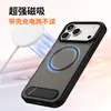Capa de Celular Apple 18 Aplicável Transfronteiriça com Carregamento Magnético, Suporte de 45 Graus, Capa para Celular 18Pm, Capa Protetora à Prova de Choque