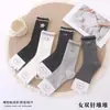 Novas Meias Longas Outono/Inverno para Mulheres, Estilo Universitário, Meias de Algodão Respiráveis, Meias Largas Modernas, Atacado do Fabricante Liaoyuan