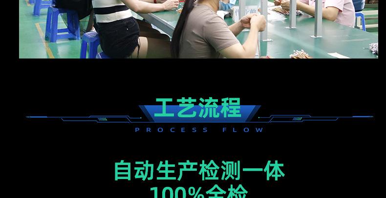 详情页_39.jpg