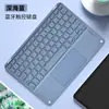 Teclado Touch Bluetooth Adequado para Ipad10 Celular Huawei Tablet Carregamento Silencioso Escritório Mágico Sem Fio Explosão