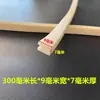 Accesorios para máquina selladora de prensa manual, tira de silicona universal, gancho de tracción, SF, caucho espumado, aislamiento térmico, resistencia a altas temperaturas, tira de presión superior en forma de I