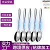 Juego de Cucharas de Acero Inoxidable para Uso Doméstico, Cubiertos Estilo Occidental, Vajilla de Hotel Amazon Transfronteriza, Cucharas de Regalo, Regalos de Hotel