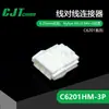 Conector Qianjin Supply C6201Hm-3P Conector de Carcasa de Plástico Cjt En StockY