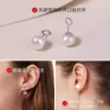 Pendientes de Plata de Ley S925 con Perlas de Agua Dulce Naturales para Mujer, Pendientes con Gancho Amigables con los Oídos, Joyería para Orejas Anti-Caída, Diseño Amigable con los Oídos