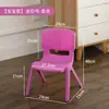 Cadeira com Encosto Espesso para Adulto Doméstico Banquinho Pequeno Cadeira de Jardim de Infância Cadeira com Encosto Infantil Banquinho com Assento de Plástico Novo