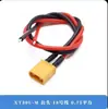 Cable de Conexión para Aviones Modelo Xt60H-M/F Original Enchufe Macho y Hembra Xt30U Xt90H con Cable Xt60E Motor Batería