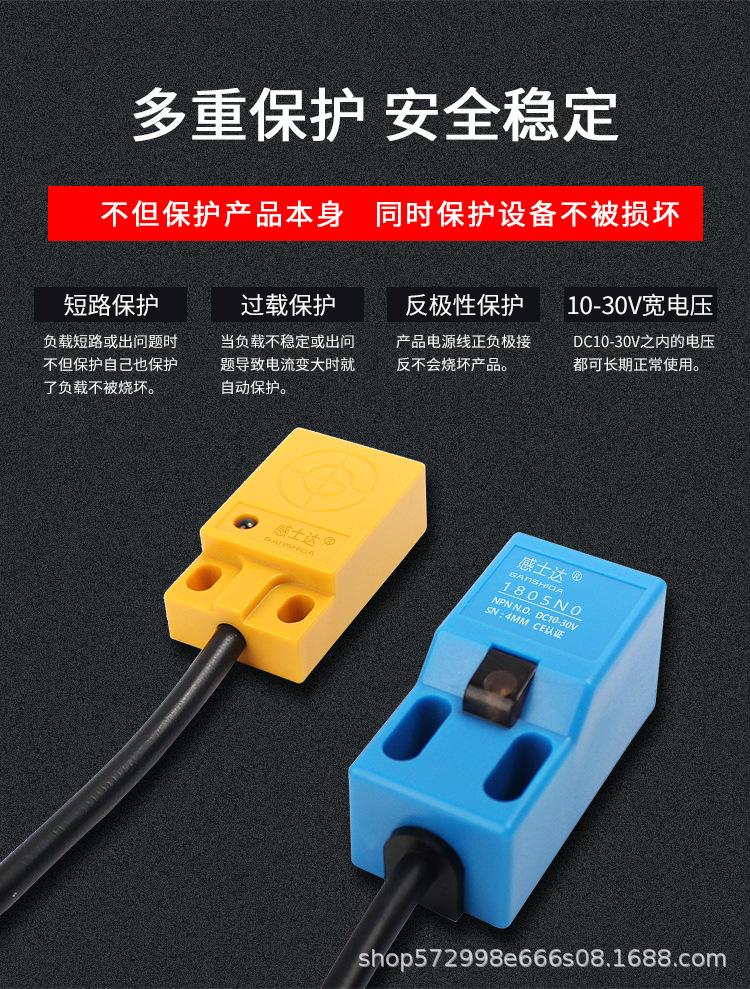 方型电感式_02.jpg