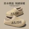 Pantuflas de algodón impermeables, forradas de felpa para el invierno para mayor calidez, parte superior impermeable de EVA, antideslizantes para uso en interiores, también se pueden usar al aire libre, diseño de punta cerrada