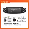 Sistema de Navegación para Coche Especial Fiat de Amazon Pantalla de Control Central para Coche Opel Sistema de Navegación para Coche Android Universal Volkswagen