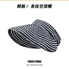 Sombrero de Sol Rayado Vacío Mismo Estilo de Jiang Shuying para Mujer Verano Estilo Coreano Elegante Plegable Portátil Ala Ancha Sombrero de Sol para Exteriores