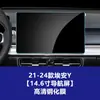 Protector de pantalla de vidrio templado AIONut AION Splus/Yplus/Vplus/LX para pantalla de consola central y sistema de navegación de coche, película a prueba de explosiones