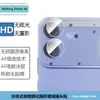 Adecuado para Nothingphone4B Película Templada Escarchada Anti-Miradas de Pantalla Completa de Alta Definición con Lente Transparente Ojo de Águila Perforada