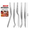 Pinzas para Alimentos de Acero Inoxidable Pinzas para Alimentos de Cocina Pinzas para Filete Frito de Barbacoa Pinzas para Pasteles Pinzas para Frutas Pinzas para Ensaladas Pinzas para Galletas