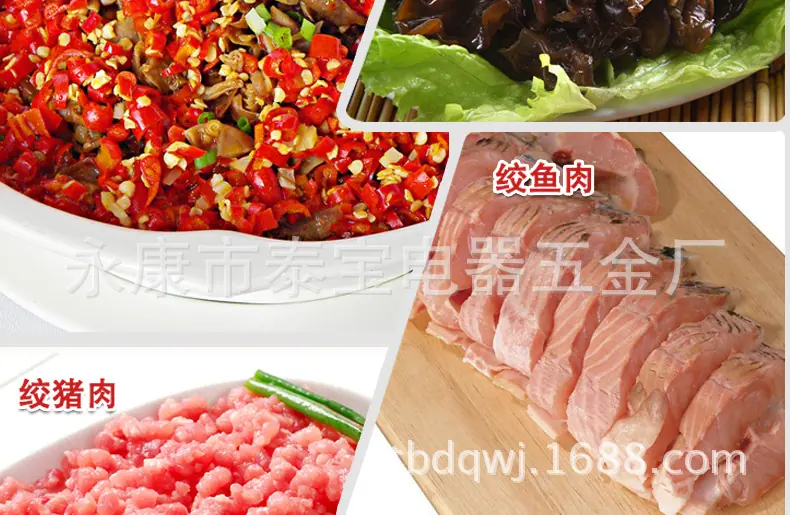 绞肉机2款_18