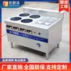 Estufa de Cocina Eléctrica Comercial Excelente para Pasteles Más Caja de Especias Wenger 4 Quemadores 4 Quemadores 3.5KW Estufa de Cocina Eléctrica Envío