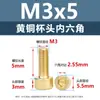 Tornillos de Cabeza Cúpula de Latón con Cuadro Hexagonal Tornillos para Máquina de Cabeza Cilíndrica de Latón Tornillos de Cobre Extendido M3M5M6M8M10M12