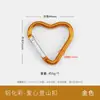 Amor Mosquetón Accesorios para Llavero DIY Gancho Hebilla de Resorte en Forma de Corazón Hebilla de Mochila Hebilla Colgante Aleación de Aluminio Hebilla para Botella de Agua