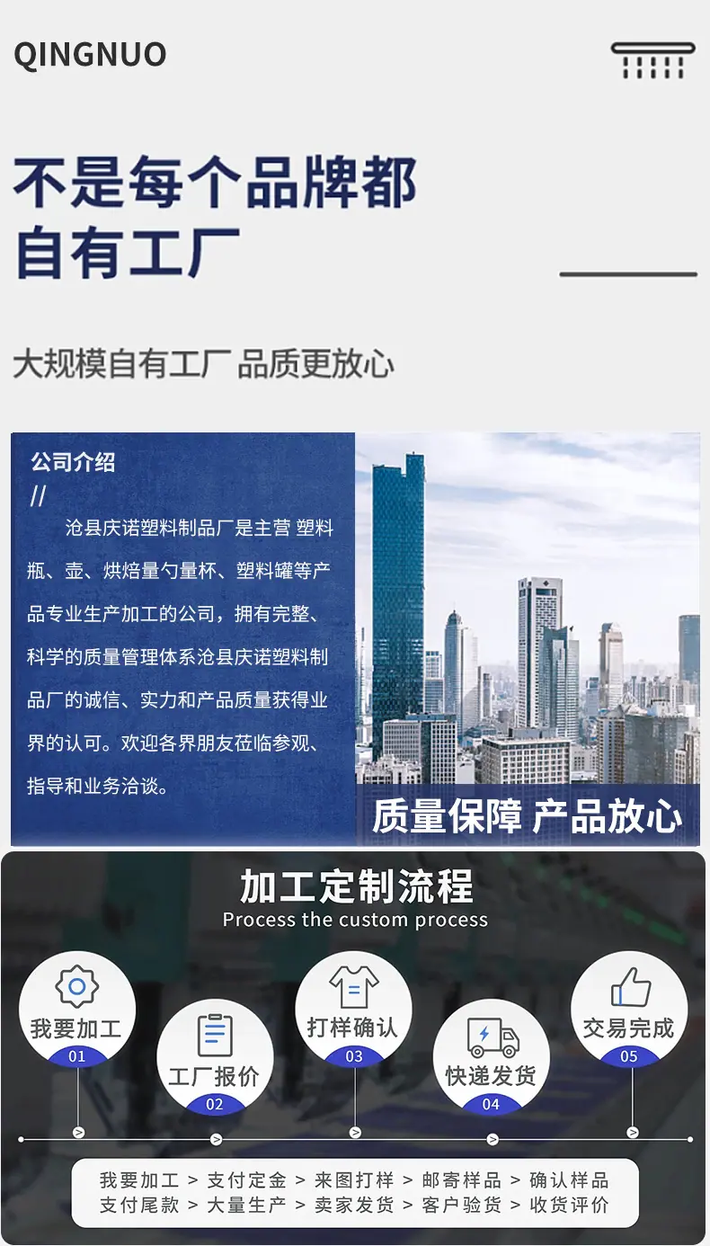 详情页_12