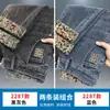 Calça jeans masculina, novo modelo outono 2026, calça skinny slim-fit moderna, estilo coreano, calça longa casual stretch Xintang