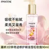 Pantene Aceite Esencial Jazmín Camelia/Cedro Rosa/Flor de Naranjo Fresia Fragancia de Larga Duración Aceite para el Cuidado del Cabello Milagro de 3 Minutos