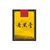 Parche Térmico para Cuello, Lumbar y Articulación del Hombro, Ungüento Negro Tienda Antigua Lejia Tongrentang de Nanjing, Producto Genuino