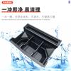 Adecuado para 25 Modelos de Caja de Almacenamiento para Maletero de Xpeng G7 Caja de Herramientas de Almacenamiento Trasero Accesorios