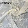 Tela Bordada con Patrón de Nube Degradada, Nuevo Estilo Chino Estilo Nacional Qipao, Ropa Femenina Hanfu, Camisa, Vestido, Tela para Prendas al por Mayor