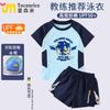 Traje de Banho Sonic Infantil Sonic Conjunto de Roupa de Banho Duas Peças Manga Curta Super Sonic Rato Sonic Menino Verão t