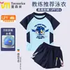 Traje de Baño de Dibujos Animados para Niños, Traje de Baño de Dos Piezas para Niños Mayores, Nuevo Estilo Verano 2025, Bañador con Protección Solar, Conjunto de Baño de Moda