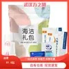 Lista Esencial de Meituan Plataforma de Comida a Domicilio Meituan 100 Condones Recomendados Más Vendidos Vibradores Lencería Sexy