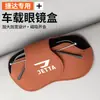 Estuche para Gafas de Sol para Coche Jetta Va3/Vs5/Vs7 Clip de Almacenamiento para Parasol
