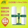 Bolsa para polvo para carpintería aspiradora, colector de polvo de fábrica, colector de polvo para máquina de grabado industrial de alta potencia, ventilador de aspiración
