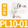 Conector pneumático branco, cotovelo roscado de conexão rápida, PL8-02/4-M5/6-01/10-03/8-02