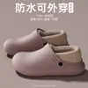 Pantuflas de Algodón Impermeables para Aumentar la Altura para Mujer, Nuevo Estilo Otoño/Invierno 2026, Pantuflas Cálidas Antideslizantes de Suela Gruesa con Forro de Felpa para el Hogar para Hombre