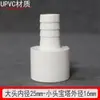 Conjunto Completo de Acessórios para Aquário Tubo de PVC de Diâmetro Variável Promocional Conexão Rápida Macia e Dura Junta de Espigão Plástico Soquete