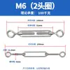 Tornillo de cesta M4M5M6M8M1012 Acero Inoxidable 304 Cuerpo Abierto Tensor de Cable de Acero Tensor